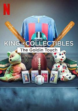 神级收藏家:点石成金拍卖行 King of Collectibles The Goldin Touch海报