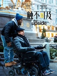 触不可及剧照