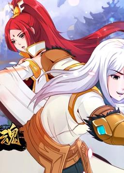 开局觉醒剑武魂海报