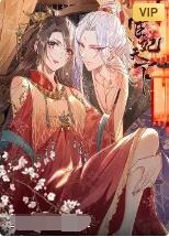 宦妃天下海报