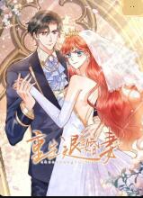 重生退婚妻海报