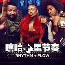 嘻哈星节奏：意大利篇 第二季海报