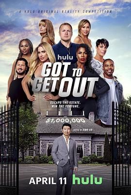 必须逃出绝命镇 Got to Get Out海报