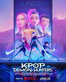 K-POP:猎魔女团海报