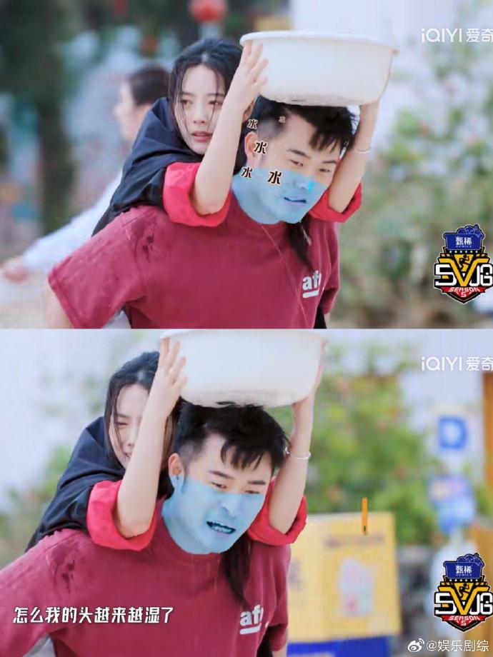 五哈游戏特辑海报