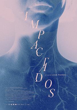 后遗症患者海报