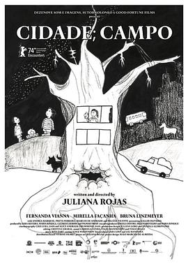 城市，田野海报